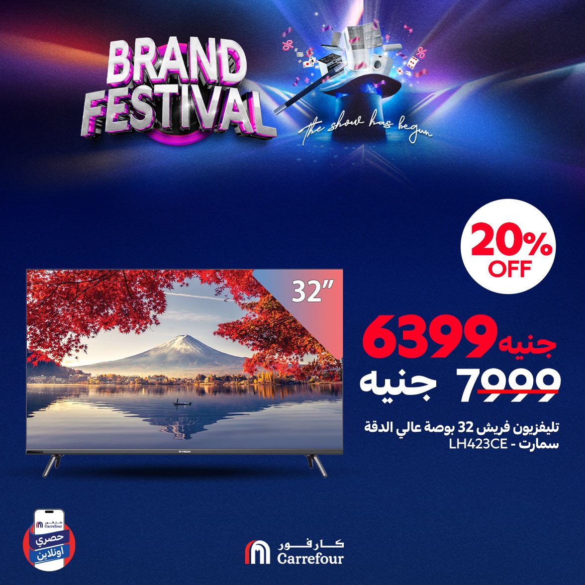 carrefour offers from 28jul to 1jun 2025 عروض كارفور من 28 يوليو حتى 1 يونيو 2025 صفحة رقم 29